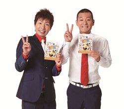 画像集#012のサムネイル/「パーティーゲームボックス100」,明日(11月11日)発売。100種類のバラエティに富んだゲームを友達や家族と楽しもう