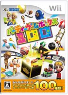 パーティーゲームボックス100