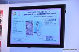 画像集#005のサムネイル/AKB48のメンバー達を振りまくって最後に残る“推しメン”は誰に!? 12月23日発売予定のPSP用恋愛ゲーム「AKB1/48 アイドルと恋したら…」制作発表会をレポート