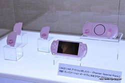 画像集#013のサムネイル/AKB48のメンバー達を振りまくって最後に残る“推しメン”は誰に!? 12月23日発売予定のPSP用恋愛ゲーム「AKB1/48 アイドルと恋したら…」制作発表会をレポート