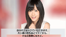 画像集#008のサムネイル/若干複雑(?)な特典構成を把握すべし。「AKB1/48 アイドルと恋したら…」のゲームシステムおよびパッケージ同梱・付属特典の詳細が明らかに