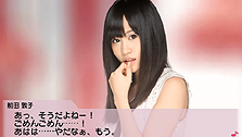 画像集#010のサムネイル/若干複雑(?)な特典構成を把握すべし。「AKB1/48 アイドルと恋したら…」のゲームシステムおよびパッケージ同梱・付属特典の詳細が明らかに