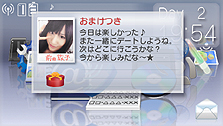 画像集#012のサムネイル/若干複雑(?)な特典構成を把握すべし。「AKB1/48 アイドルと恋したら…」のゲームシステムおよびパッケージ同梱・付属特典の詳細が明らかに