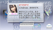 画像集#008のサムネイル/12月23日の発売が迫るPSP「AKB1/48 アイドルと恋したら…」最新情報。ゲームの各種機能の詳細と少し複雑なパッケージ構成をおさらいしよう