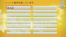 画像集#023のサムネイル/12月23日の発売が迫るPSP「AKB1/48 アイドルと恋したら…」最新情報。ゲームの各種機能の詳細と少し複雑なパッケージ構成をおさらいしよう