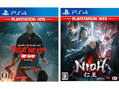 「仁王」と「フライデー・ザ・13th:ザ・ゲーム」のPlayStation Hits版が本日発売。価格は税別1990円