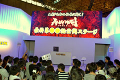 #001Υͥ/TGS 2011ܥޤΥե塼㡼ޤޤ֥饺 顼סץ֡ǹԤ줿ơݡȤǺ