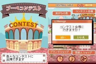 画像集#014のサムネイル/NDS「プーペガールDS2」,オシャレが集まる街“プーペタウン”を大紹介。「プペとも」達と共に,ファッションライフを満喫しよう