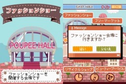 画像集#027のサムネイル/NDS「プーペガールDS2」,オシャレが集まる街“プーペタウン”を大紹介。「プペとも」達と共に,ファッションライフを満喫しよう