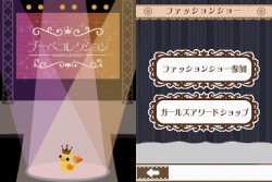 画像集#028のサムネイル/NDS「プーペガールDS2」,オシャレが集まる街“プーペタウン”を大紹介。「プペとも」達と共に,ファッションライフを満喫しよう