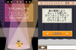 画像集#029のサムネイル/NDS「プーペガールDS2」,オシャレが集まる街“プーペタウン”を大紹介。「プペとも」達と共に,ファッションライフを満喫しよう