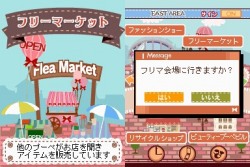画像集#031のサムネイル/NDS「プーペガールDS2」,オシャレが集まる街“プーペタウン”を大紹介。「プペとも」達と共に,ファッションライフを満喫しよう