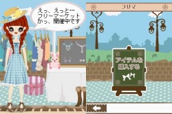 画像集#032のサムネイル/NDS「プーペガールDS2」,オシャレが集まる街“プーペタウン”を大紹介。「プペとも」達と共に,ファッションライフを満喫しよう