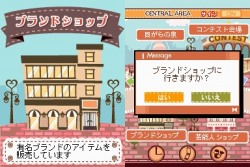 画像集#033のサムネイル/NDS「プーペガールDS2」,オシャレが集まる街“プーペタウン”を大紹介。「プペとも」達と共に,ファッションライフを満喫しよう