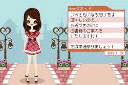 画像集#037のサムネイル/NDS「プーペガールDS2」,オシャレが集まる街“プーペタウン”を大紹介。「プペとも」達と共に,ファッションライフを満喫しよう