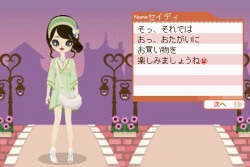 画像集#039のサムネイル/NDS「プーペガールDS2」,オシャレが集まる街“プーペタウン”を大紹介。「プペとも」達と共に,ファッションライフを満喫しよう