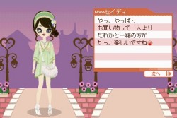 画像集#041のサムネイル/NDS「プーペガールDS2」,オシャレが集まる街“プーペタウン”を大紹介。「プペとも」達と共に,ファッションライフを満喫しよう