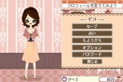 画像集#051のサムネイル/NDS「プーペガールDS2」,オシャレが集まる街“プーペタウン”を大紹介。「プペとも」達と共に,ファッションライフを満喫しよう