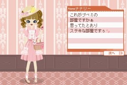画像集#058のサムネイル/NDS「プーペガールDS2」,オシャレが集まる街“プーペタウン”を大紹介。「プペとも」達と共に,ファッションライフを満喫しよう