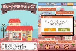 画像集#059のサムネイル/NDS「プーペガールDS2」,オシャレが集まる街“プーペタウン”を大紹介。「プペとも」達と共に,ファッションライフを満喫しよう