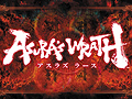 【速報】カプコン,同社のTGS 2010関連イベント「CAPCOM×TGS 2010」で新作「ASURA’S WRATH (アスラズラース)」を発表