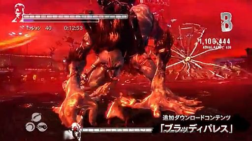 DmC Devil May CryDLC2ơ֥֥åǥѥ쥹׾Ҳư