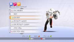 画像集#003のサムネイル/XBLAで2011年配信予定の「Fire Pro Wrestling」は，アバターを使った“なりきり”プロレスゲームに。新たなフランチャイズを目指す試みはどのような形になるのか