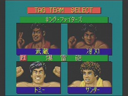 画像集 No.030のサムネイル画像 / 燃えよ,ファイヤープロレスリング! 〜亡きヒューマン,そして増田雅人氏に捧ぐ男達のバラッド〜