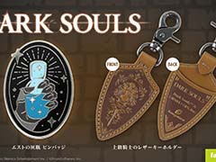 「DARK SOULS」のグッズ,“エストの灰瓶 ピンバッジ”と“上級騎士のレザーキーホルダー”が発売。レザーキーホルダーは「紋章の盾」がモチーフ