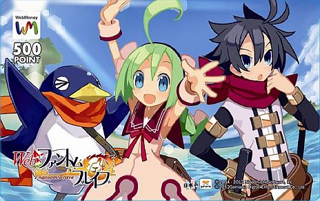 画像集#003のサムネイル/「Webファントム・ブレイブ」,正式サービスが本日スタート。サービス開始記念で条件を満たした人に「特製WebMoneyカード」などがプレゼント