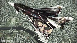 画像集#037のサムネイル/「ACE COMBAT ASSAULT HORIZON」に「アイマス」と「超時空要塞マクロス」のコラボカラー機体が登場。一条 輝気分で大空へ舞い上がろう