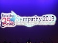 「ファンタシースターオンライン2」EPISODE 2の展開も発表! 「ファンタシースターシリーズ25周年記念コンサート シンパシー2013」の模様をレポート