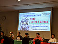 2014年3月20日に発売予定の「PSO2」新パッケージには,永野 護さんがデザインした武器が特典として付属。「PSO2」公式コミュニティも用意される新SNS「it-tells」が12月17日にβテストを開始