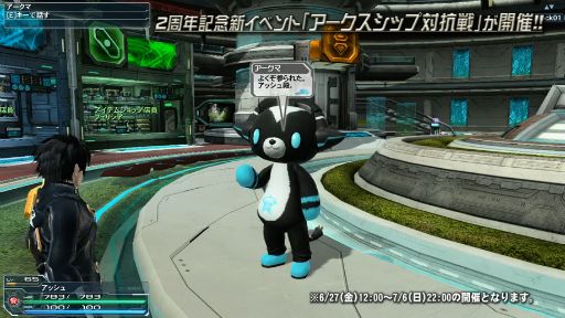 ե󥿥պ2014ONLINE Part2