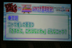 画像集 No.084のサムネイル画像 / 2016年,「PSO2」に変革が訪れる。新章「Reborn:EPISODE4」やPS4版の発表などが行われた「アークスフェスティバル2015」レポート