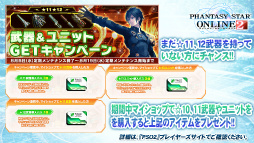 画像集 No.087のサムネイル画像 / 2016年,「PSO2」に変革が訪れる。新章「Reborn:EPISODE4」やPS4版の発表などが行われた「アークスフェスティバル2015」レポート