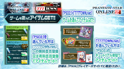 画像集 No.090のサムネイル画像 / 2016年,「PSO2」に変革が訪れる。新章「Reborn:EPISODE4」やPS4版の発表などが行われた「アークスフェスティバル2015」レポート
