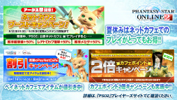 画像集 No.091のサムネイル画像 / 2016年,「PSO2」に変革が訪れる。新章「Reborn:EPISODE4」やPS4版の発表などが行われた「アークスフェスティバル2015」レポート
