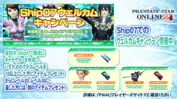 画像集 No.092のサムネイル画像 / 2016年,「PSO2」に変革が訪れる。新章「Reborn:EPISODE4」やPS4版の発表などが行われた「アークスフェスティバル2015」レポート