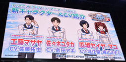  No.014Υͥ / TGS 2015ϡ֥ե󥿥饤2  ˥᡼פΥơݡȡΤ͸ĥ󤬲ΤȤ