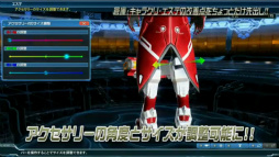  No.022Υͥ / PSO2ɡ15SPȯɽ줿åץǡȾ󡣿ϡReborn: EPISODE4פ2016ǯ127ۿϡ饹֥ʡ׼
