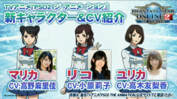 画像集 No.042のサムネイル画像 / 「PSO2放送局」15時間SPで発表されたアップデート情報。新章「Reborn: EPISODE4」は2016年1月27日に配信開始&新クラス「サモナー」実装