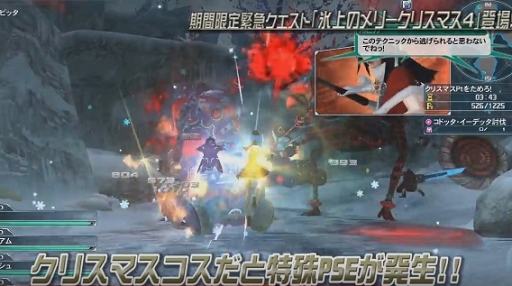 PSO2ߤ浬ϥåץǡȡ᤭ɱ׾ҲࡼӡPart2