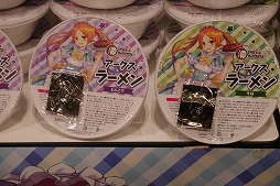 画像集 No.016のサムネイル画像 / EPISODE4は近未来の地球が舞台に! さまざまな新情報が明かされた「ファンタシースター感謝祭2016」レポート