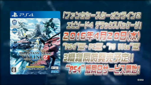 画像集 No.012のサムネイル画像 / 「PSO2放送局 第41回」で発表された新情報まとめ。PS4版サービスインアップデート「新体験への出航」の詳細や「サクラ大戦」コラボの予告も