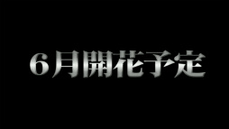 画像集 No.033のサムネイル画像 / 「PSO2放送局 第41回」で発表された新情報まとめ。PS4版サービスインアップデート「新体験への出航」の詳細や「サクラ大戦」コラボの予告も