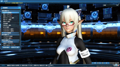 画像集 No.004のサムネイル画像 / 「PSO2」のグラフィックスが大幅強化されたので,俺のかわいいキャラをさらにかわいくしてみた。キャラクリは自分に正直が正義だ!