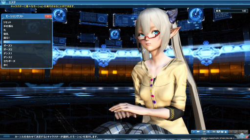 画像集 No.005のサムネイル画像 / 「PSO2」のグラフィックスが大幅強化されたので,俺のかわいいキャラをさらにかわいくしてみた。キャラクリは自分に正直が正義だ!