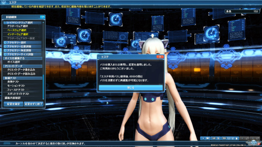画像集 No.006のサムネイル画像 / 「PSO2」のグラフィックスが大幅強化されたので,俺のかわいいキャラをさらにかわいくしてみた。キャラクリは自分に正直が正義だ!