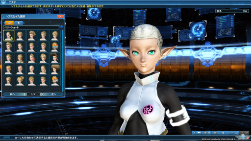 画像集 No.008のサムネイル画像 / 「PSO2」のグラフィックスが大幅強化されたので,俺のかわいいキャラをさらにかわいくしてみた。キャラクリは自分に正直が正義だ!